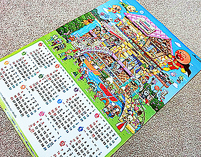 『アンパンマン』カレンダー