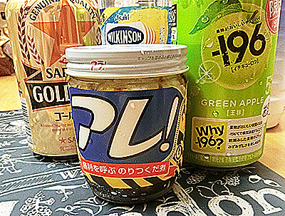 {アレ!、??『アラ!』ばい『ぶんせん』さん