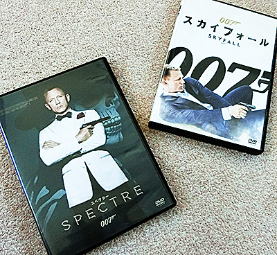 『007』DVD『スカイホール』あんど『スペクター』