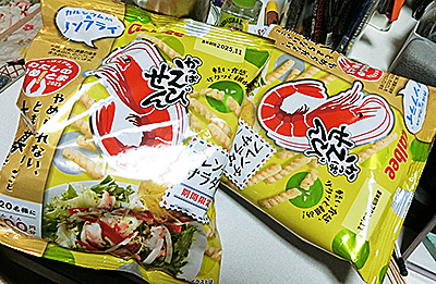『かっぱ えびせん』「フレンチサラダ」味