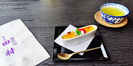 懐石料理『東京 田村』さん