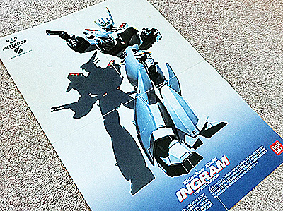 プラモ『イングラム』取説