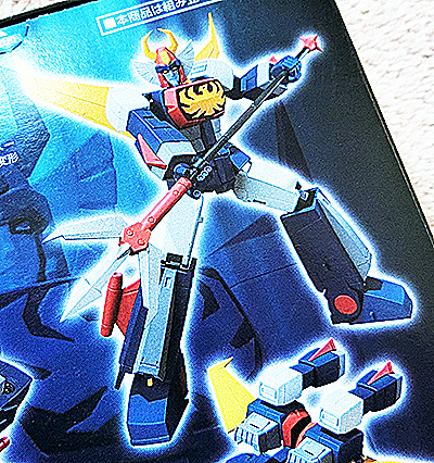 スーパーミニプラ『トライダー Ｇ7』
