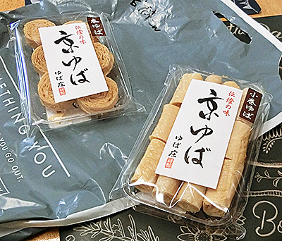 京「お土産」フロム『まいまい』
