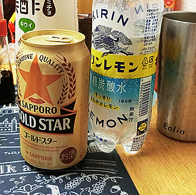 『ビール』その1