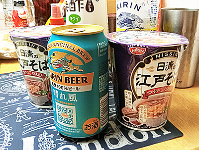 『ビール』その2