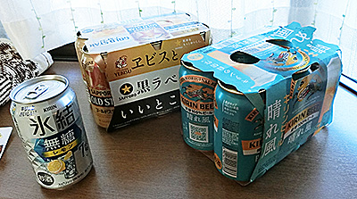 お酒類「ビール」とか