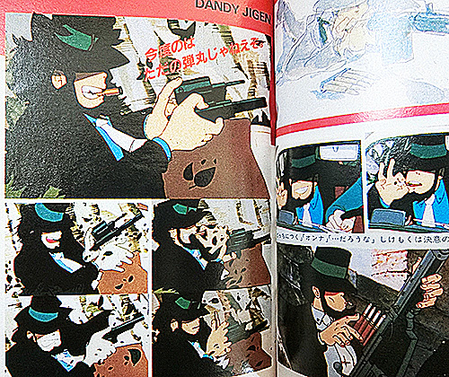 『カリ城』版『次元 大介』