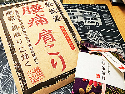 プレゼントふろむ『まいまい』