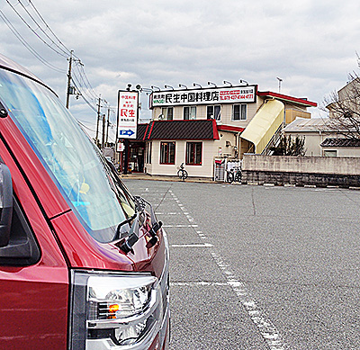 神戸南京町『民生中国料理店』