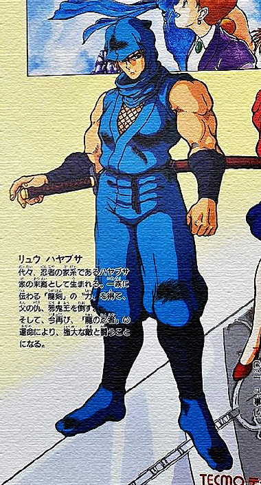 『リュウ・ハヤブサ』ふろむ『忍者龍剣伝 Ⅱ』