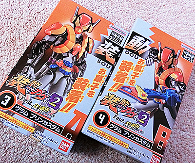 『ブラム』ばい『バンダイ』さん