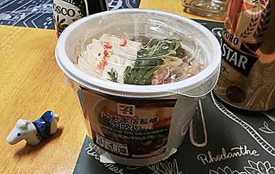 『肉吸い』ばい『セブン』さん