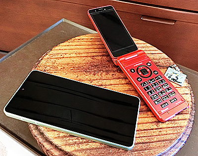 オレの「スマホ」